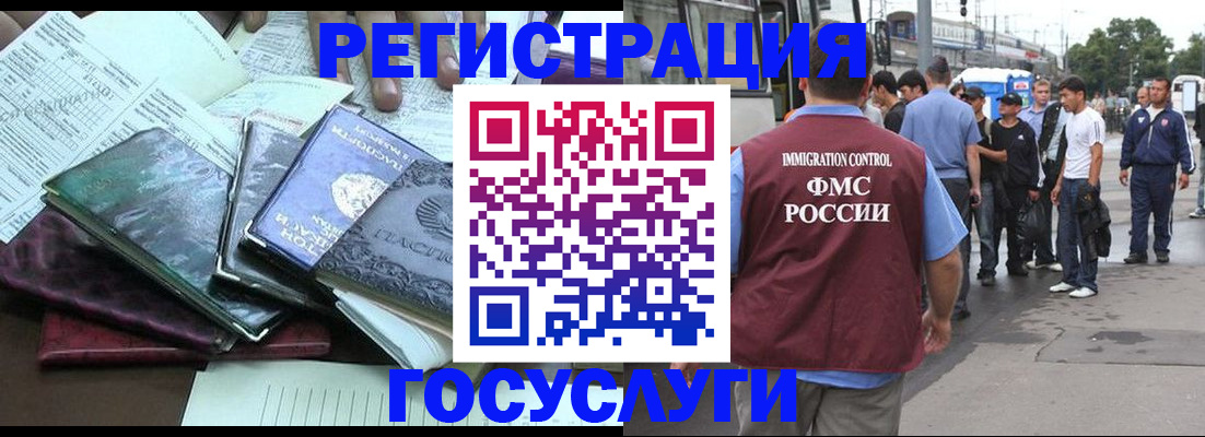 регистрация для дет. сада в Дегтярске