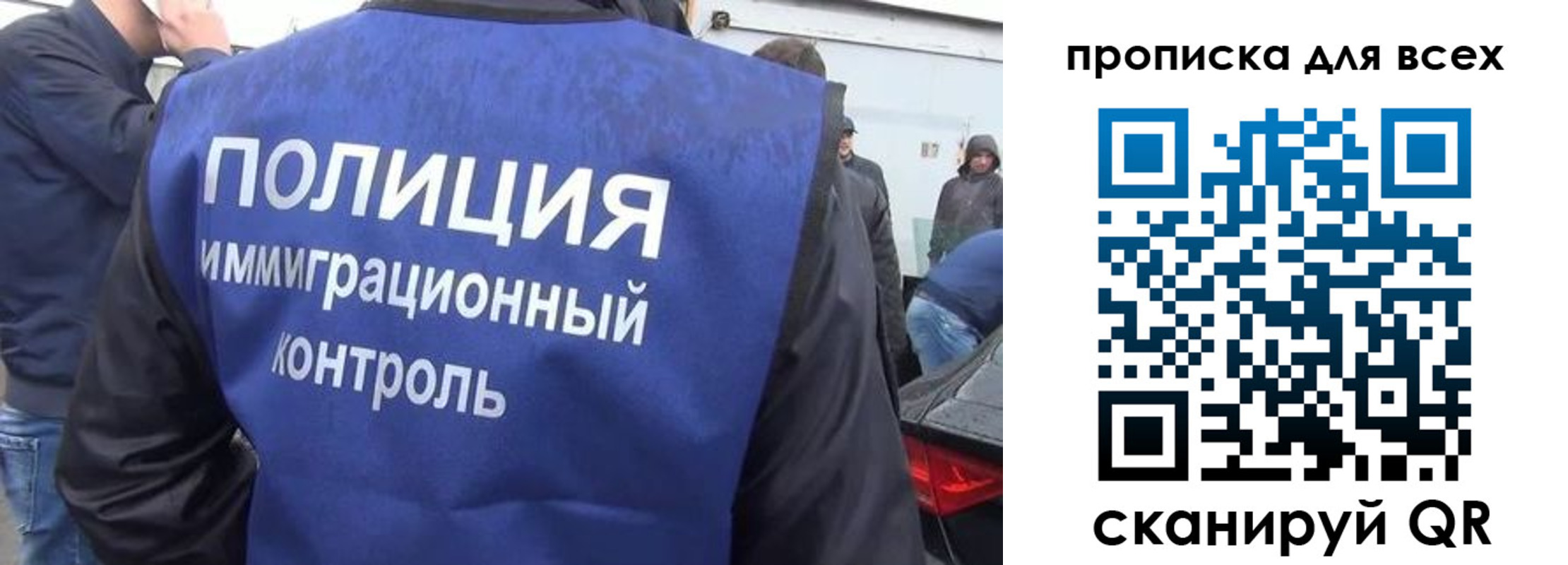 временная регистрация в Дегтярске