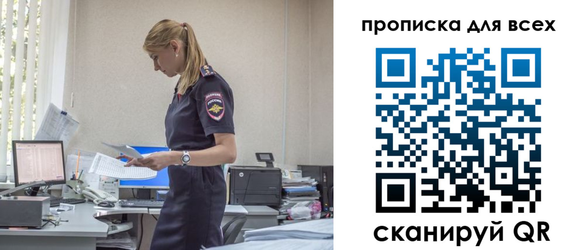 купить прописку в Дегтярске